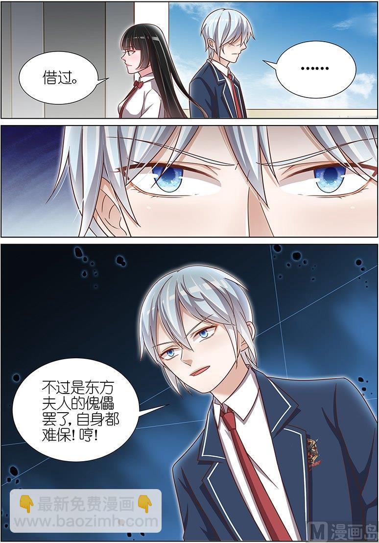 第121话-第118话
