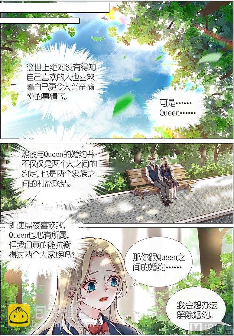 第121话-第118话