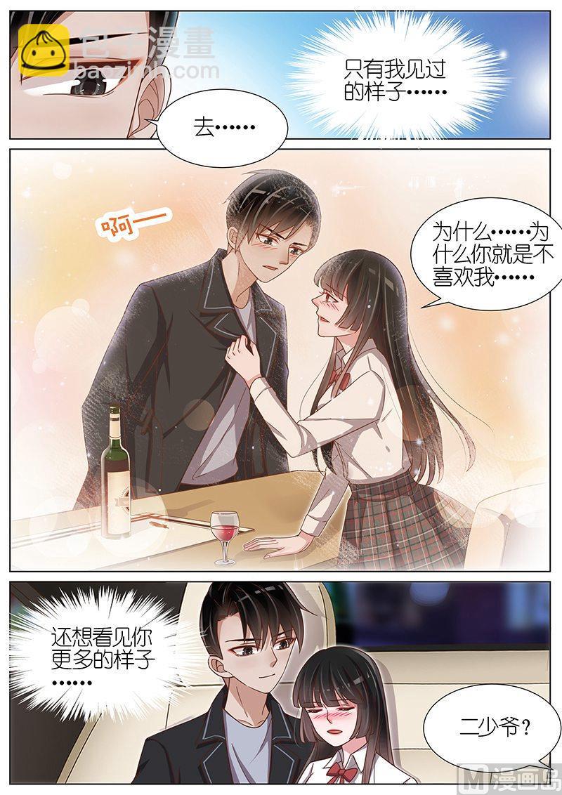 第123话-第120话