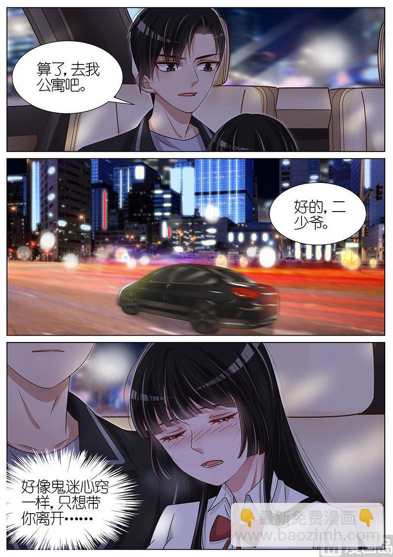 第123话-第120话