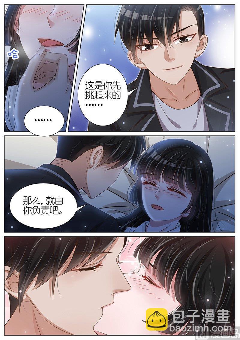 第123话-第120话