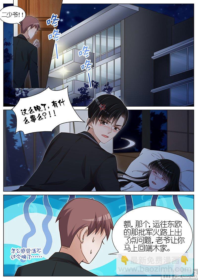 第123话-第120话
