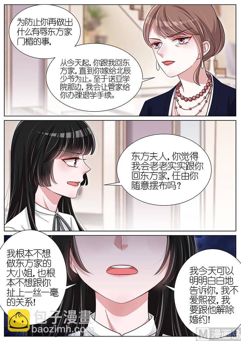 第125话-第122话
