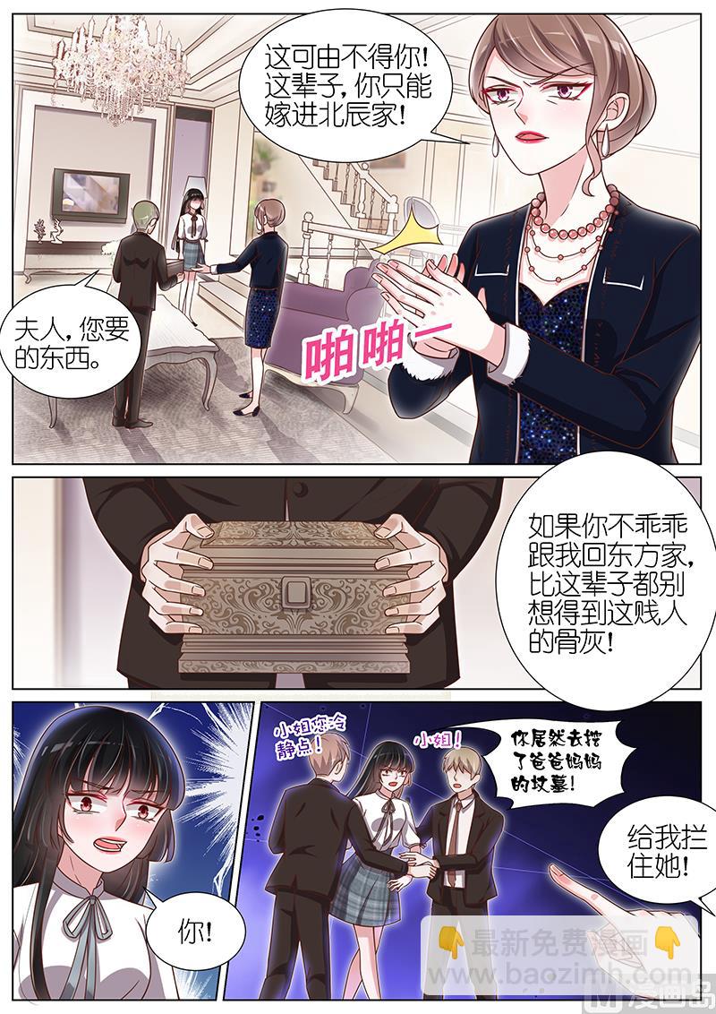 第125话-第122话