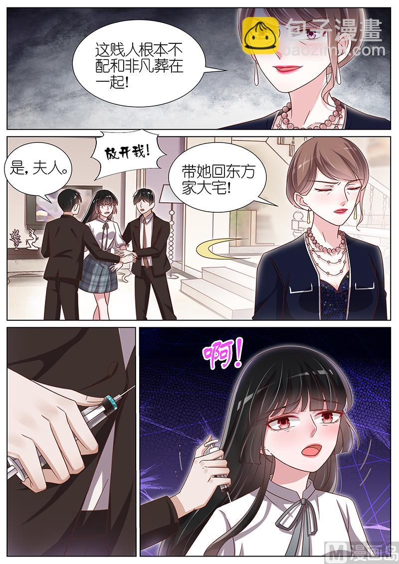 第125话-第122话