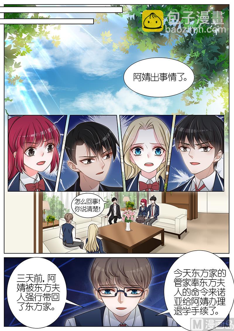 第125话-第122话