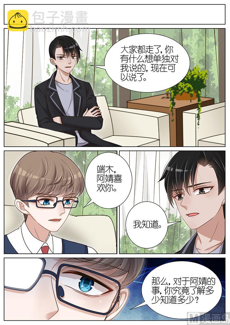 第125话-第122话