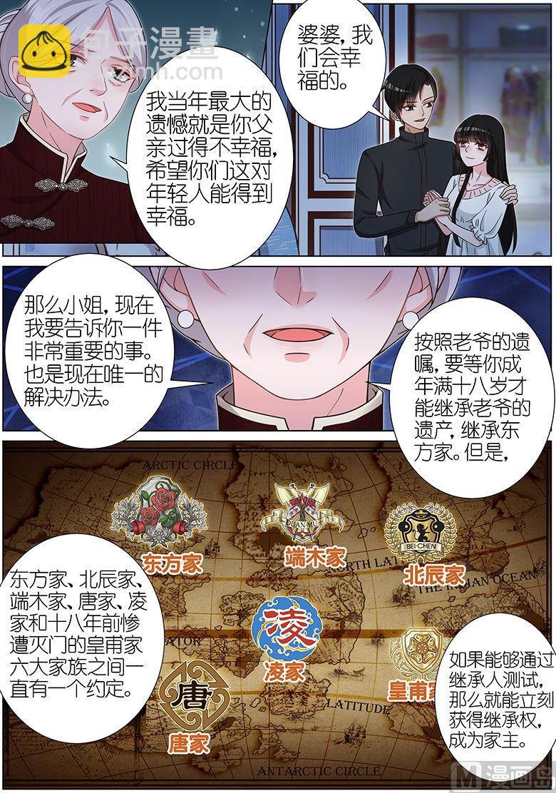 第129话-第126话