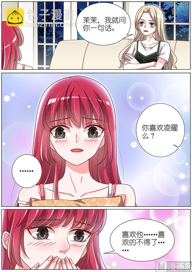 第133话-第130话