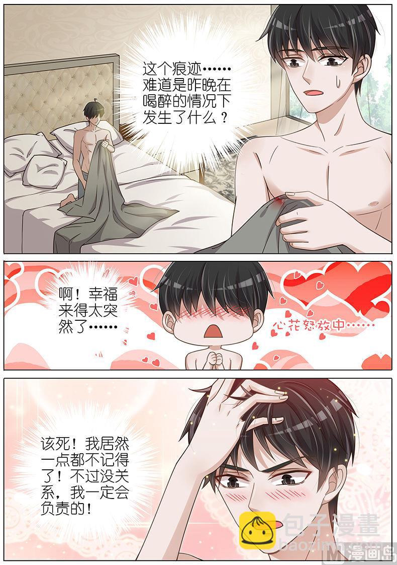 第133话-第130话
