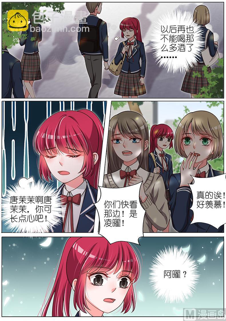 第133话-第130话