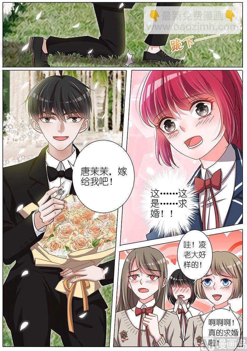 第133话-第130话