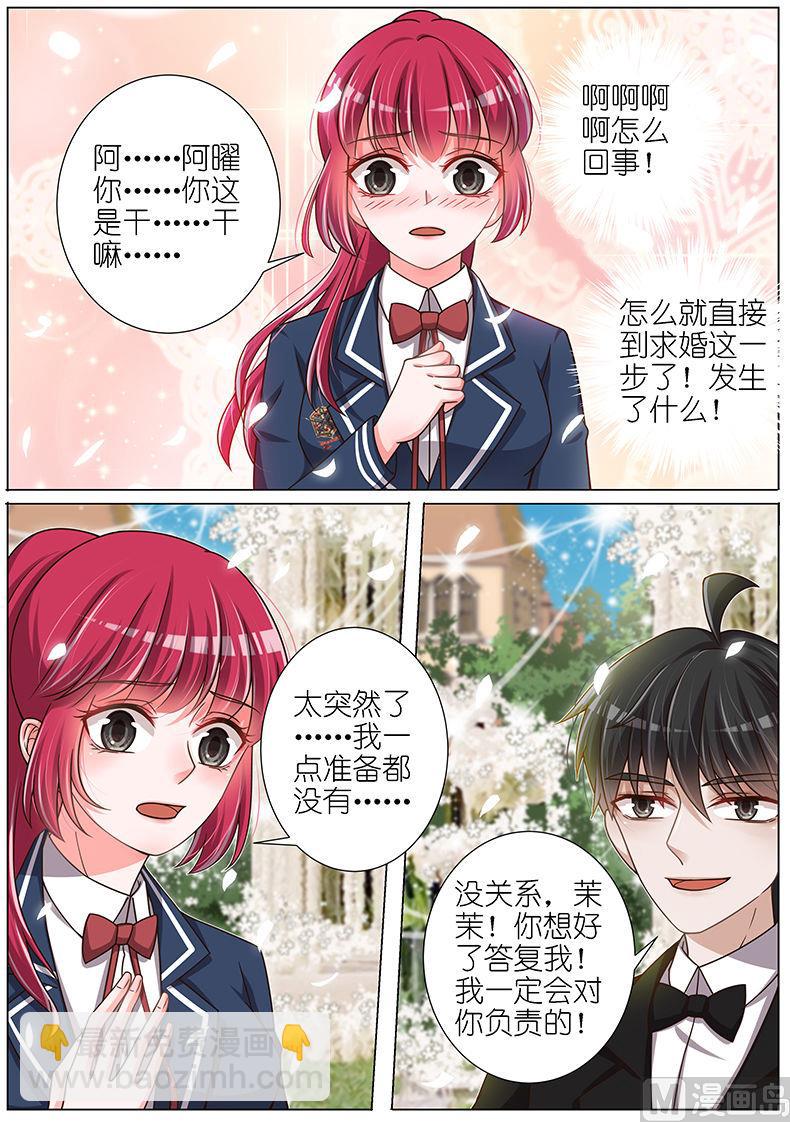 第133话-第130话