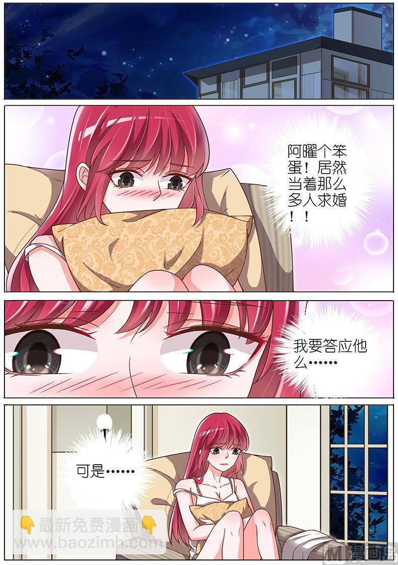第133话-第130话