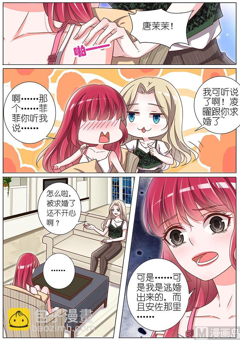 第133话-第130话