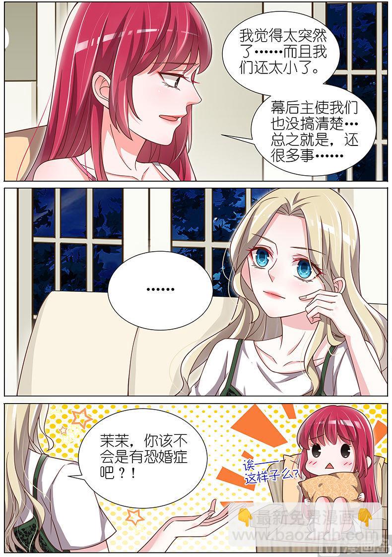 第133话-第130话