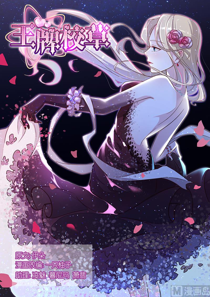 第135话-第132话