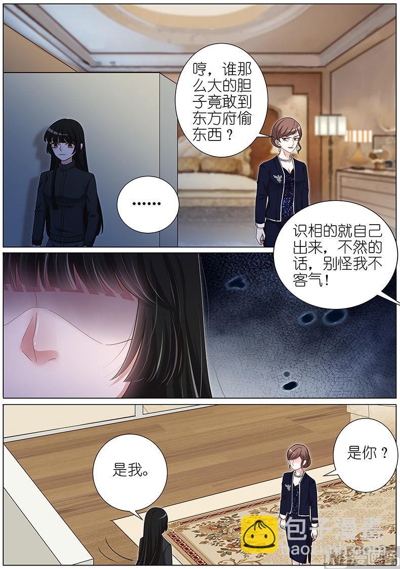 第135话-第132话