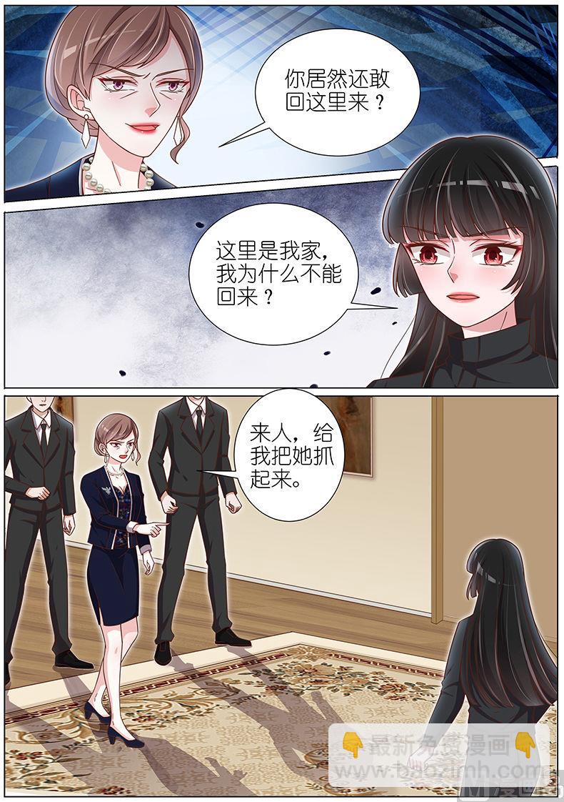 第135话-第132话