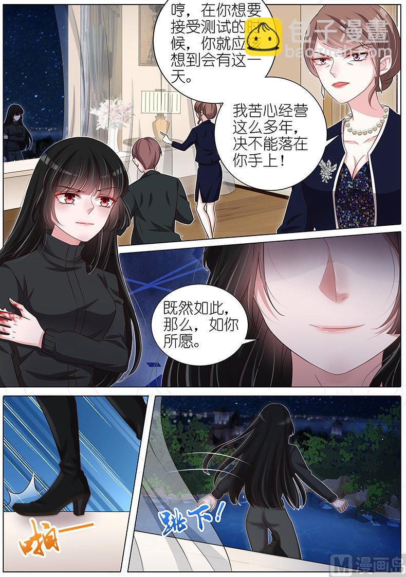 第135话-第132话