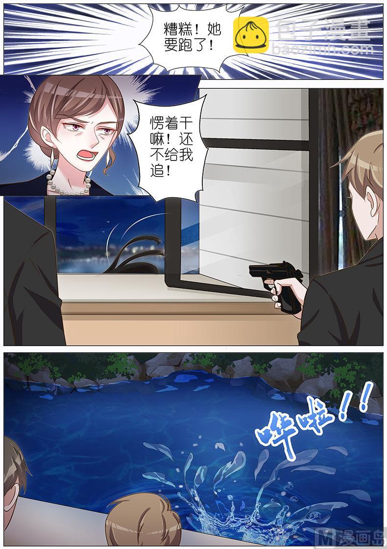 第135话-第132话