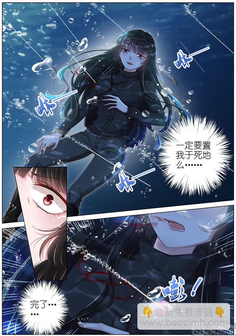 第135话-第132话