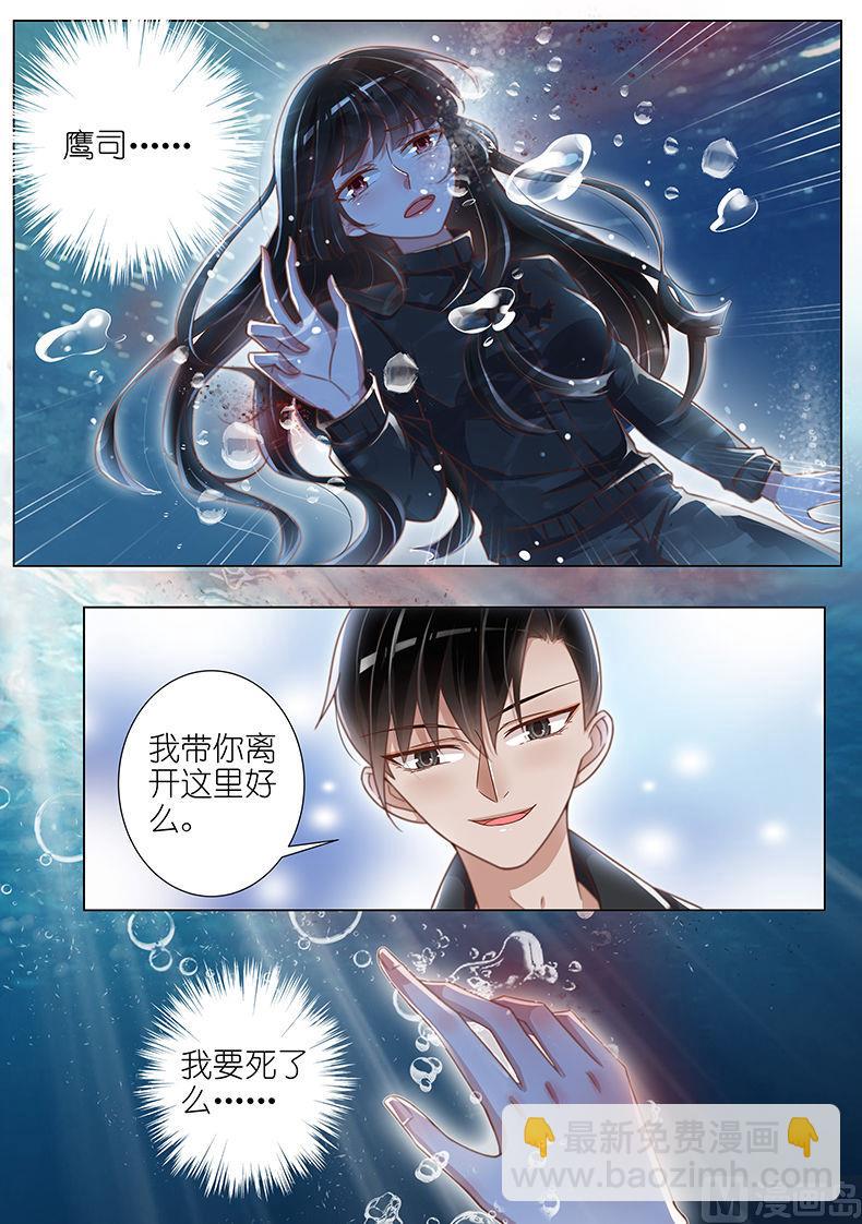 第135话-第132话