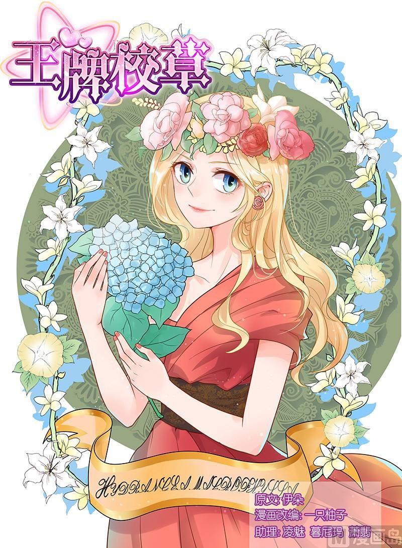 第137话-第134话
