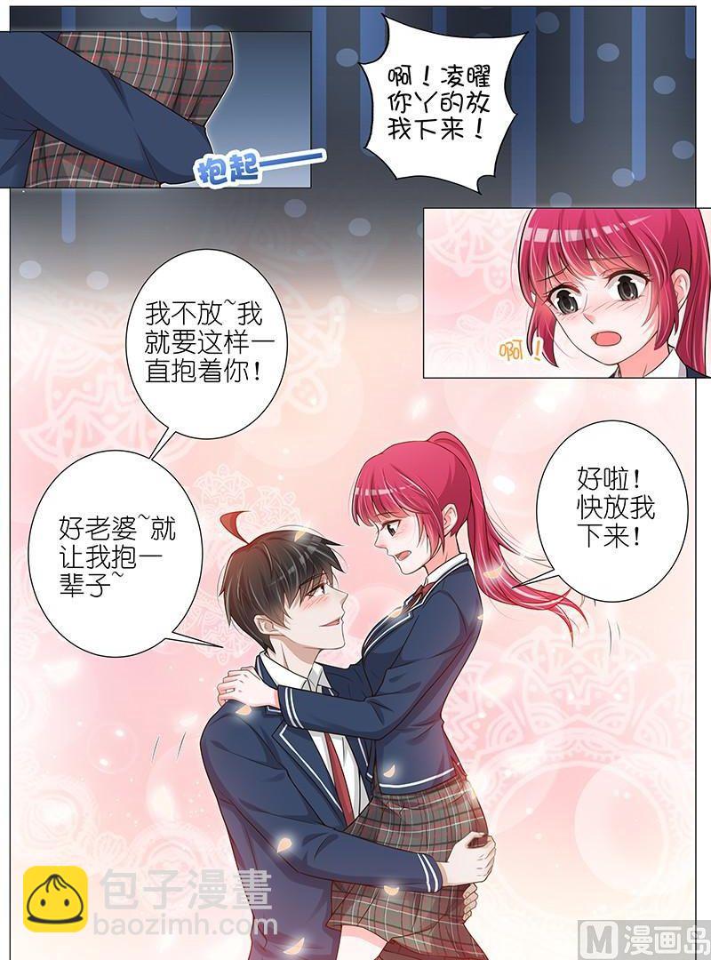 第137话-第134话