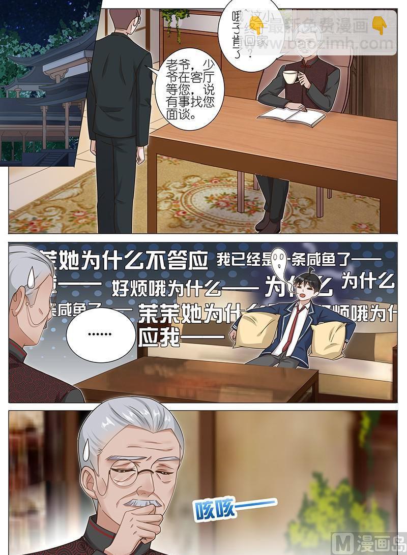 第137话-第134话
