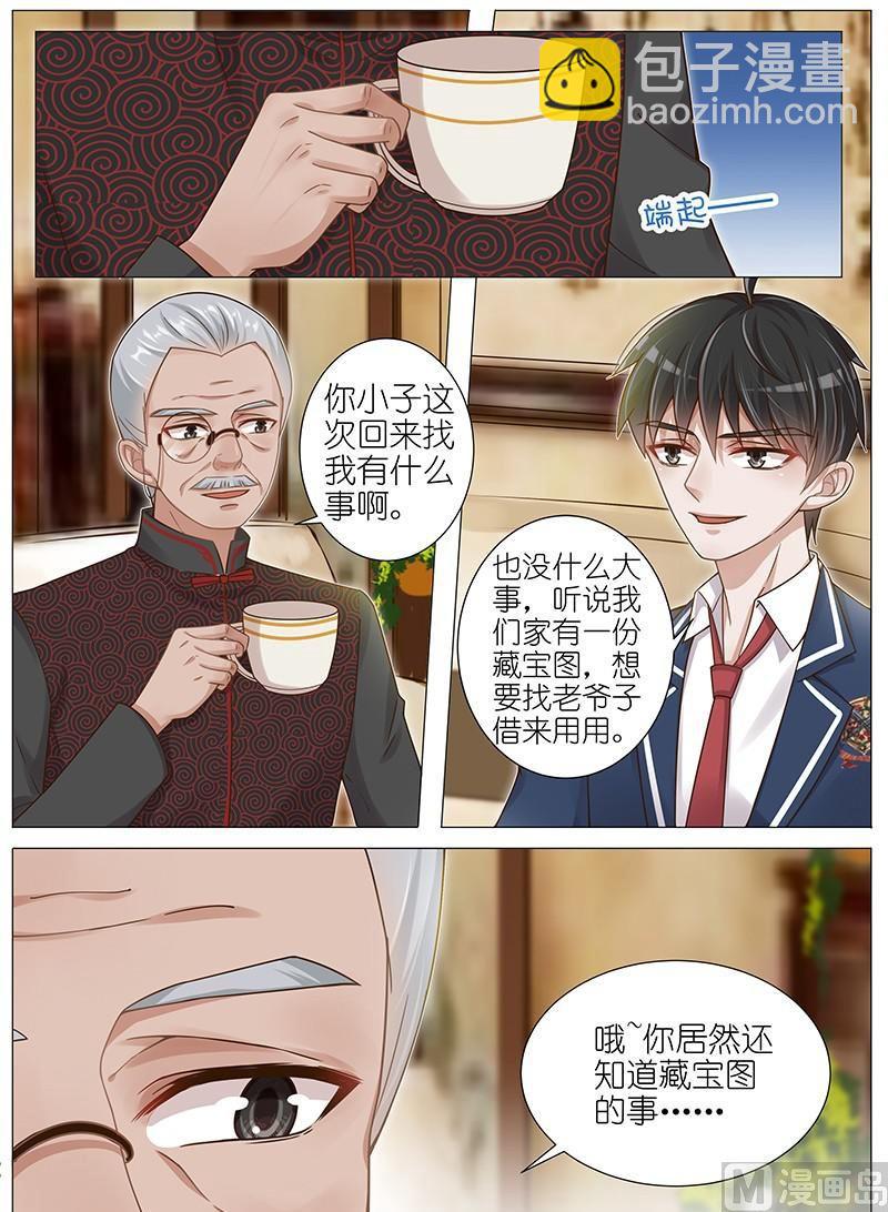 第137话-第134话