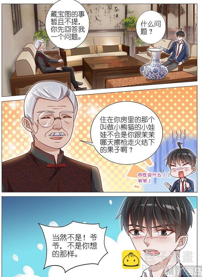 第137话-第134话