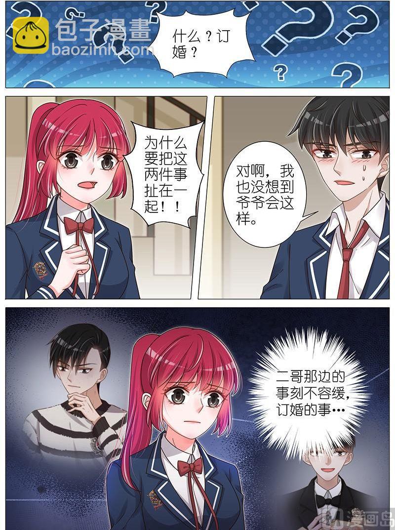 第137话-第134话