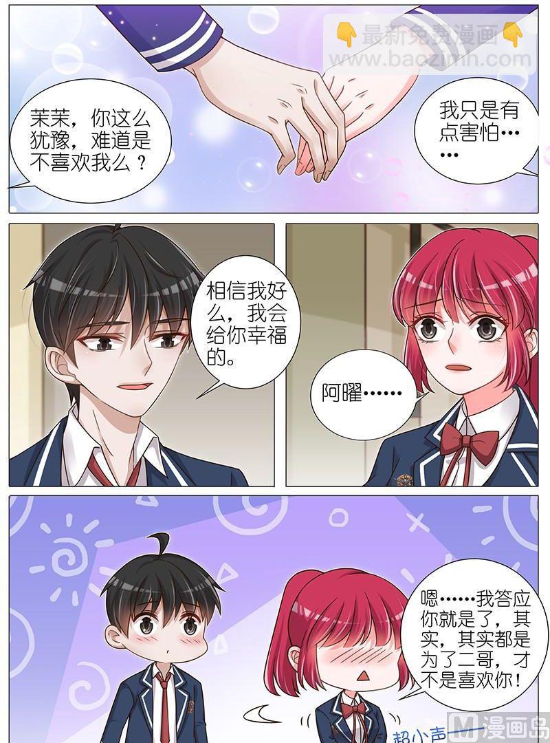第137话-第134话