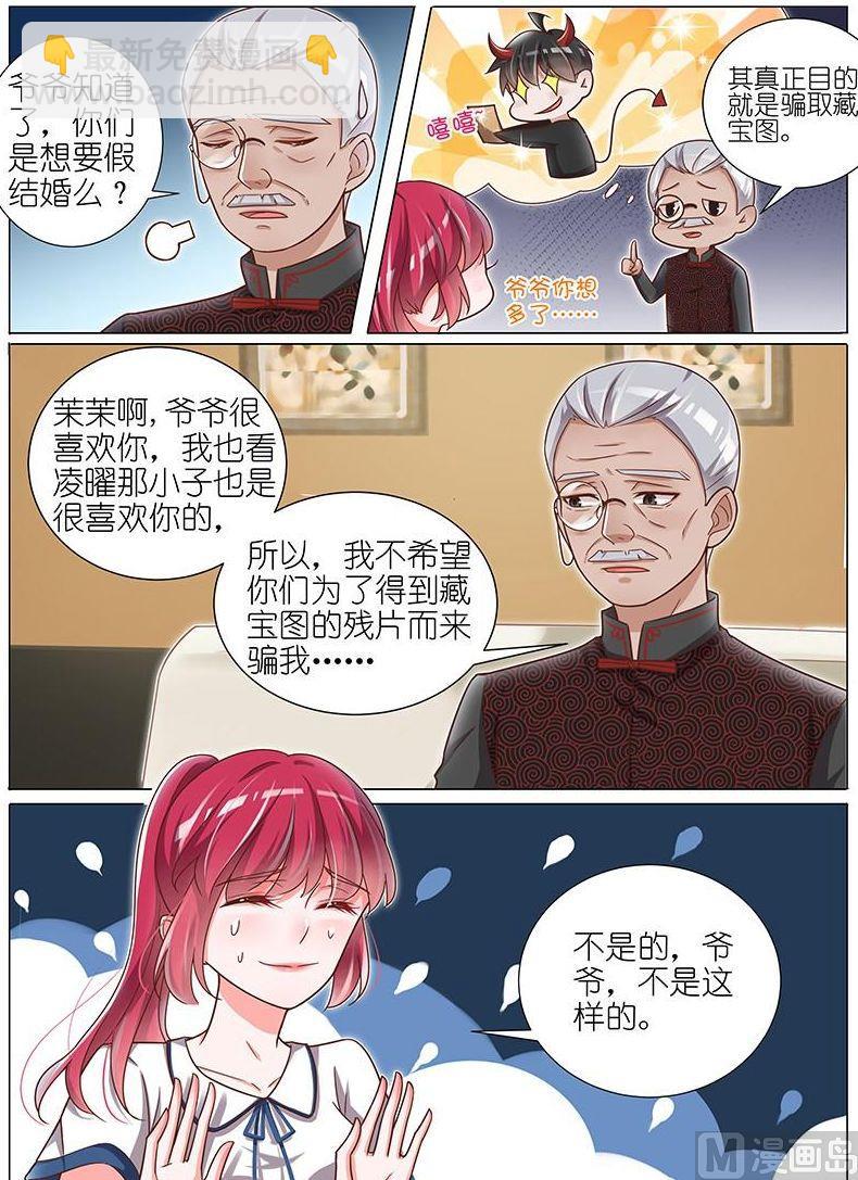 第139话-第136话