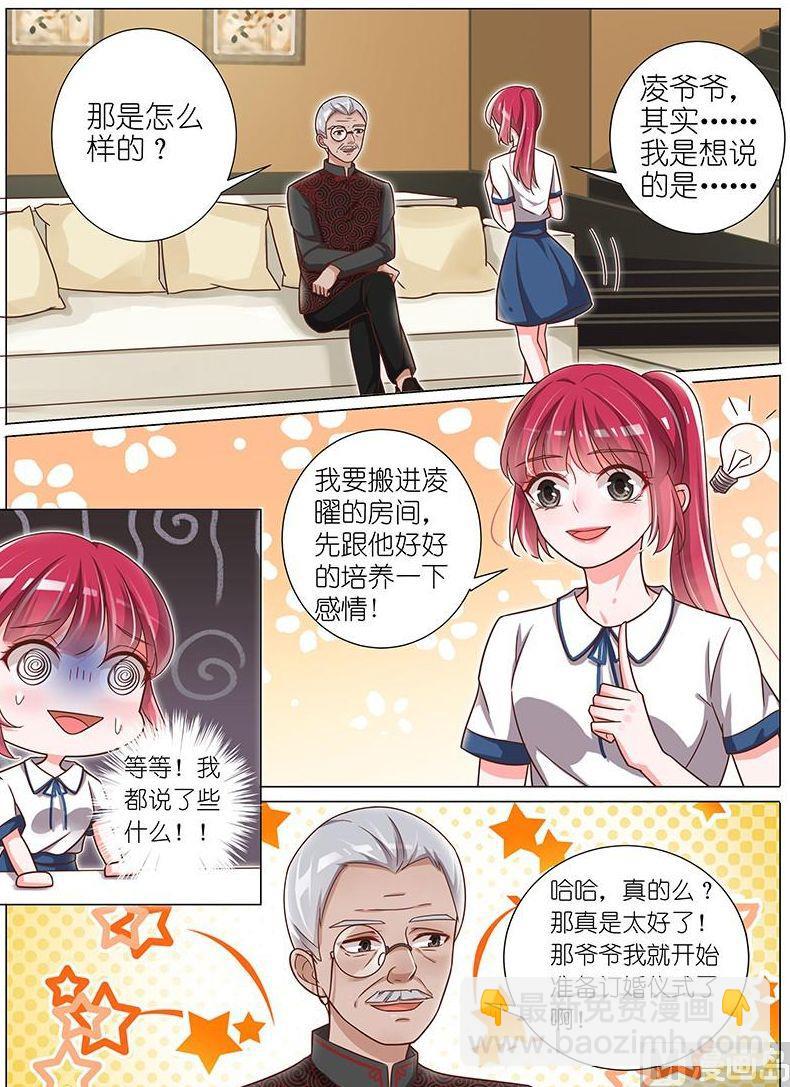 第139话-第136话