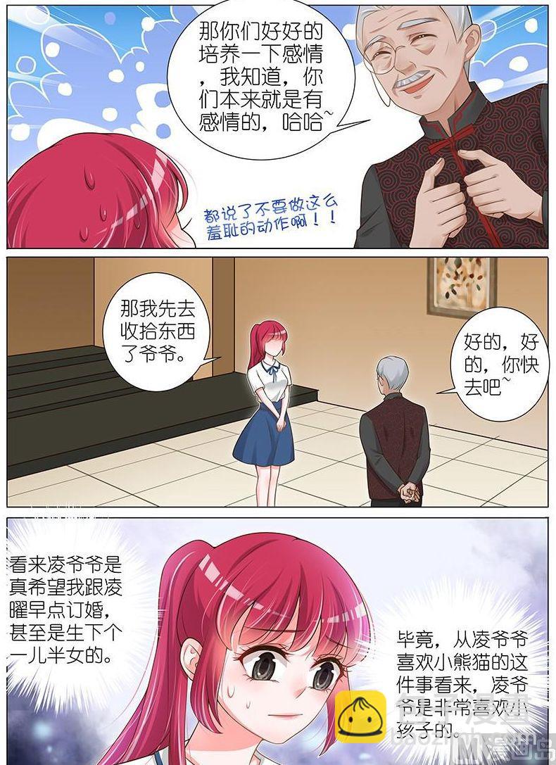 第139话-第136话