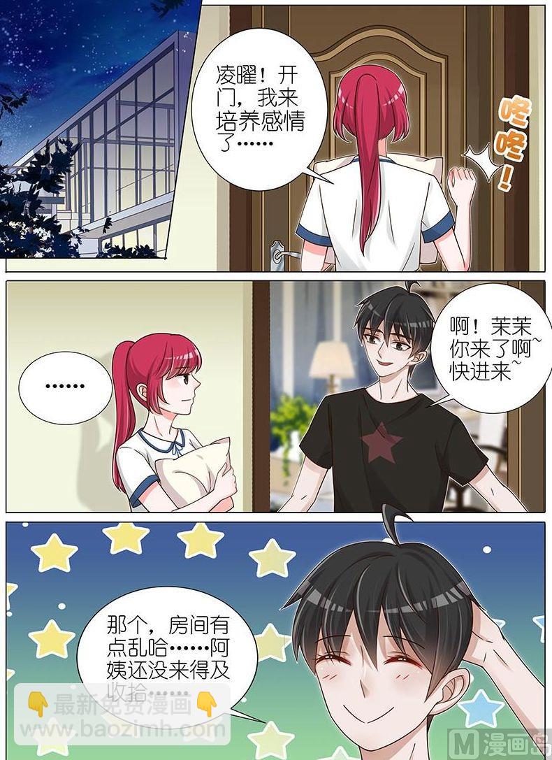 第139话-第136话