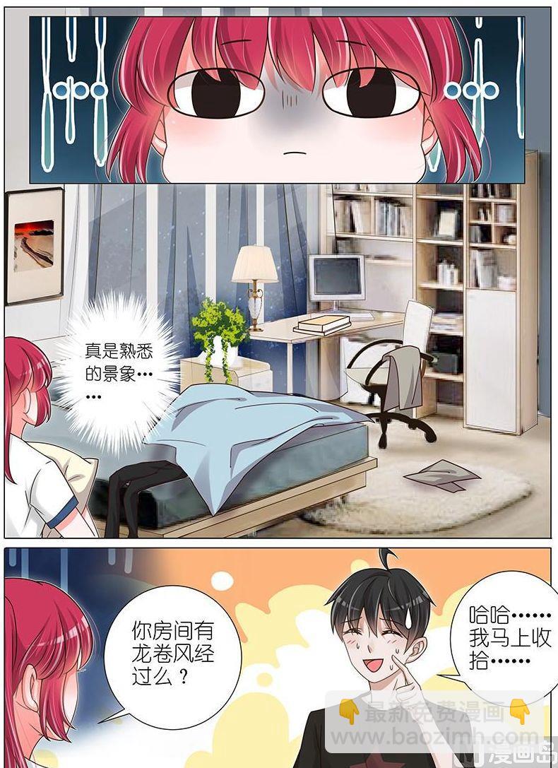 第139话-第136话