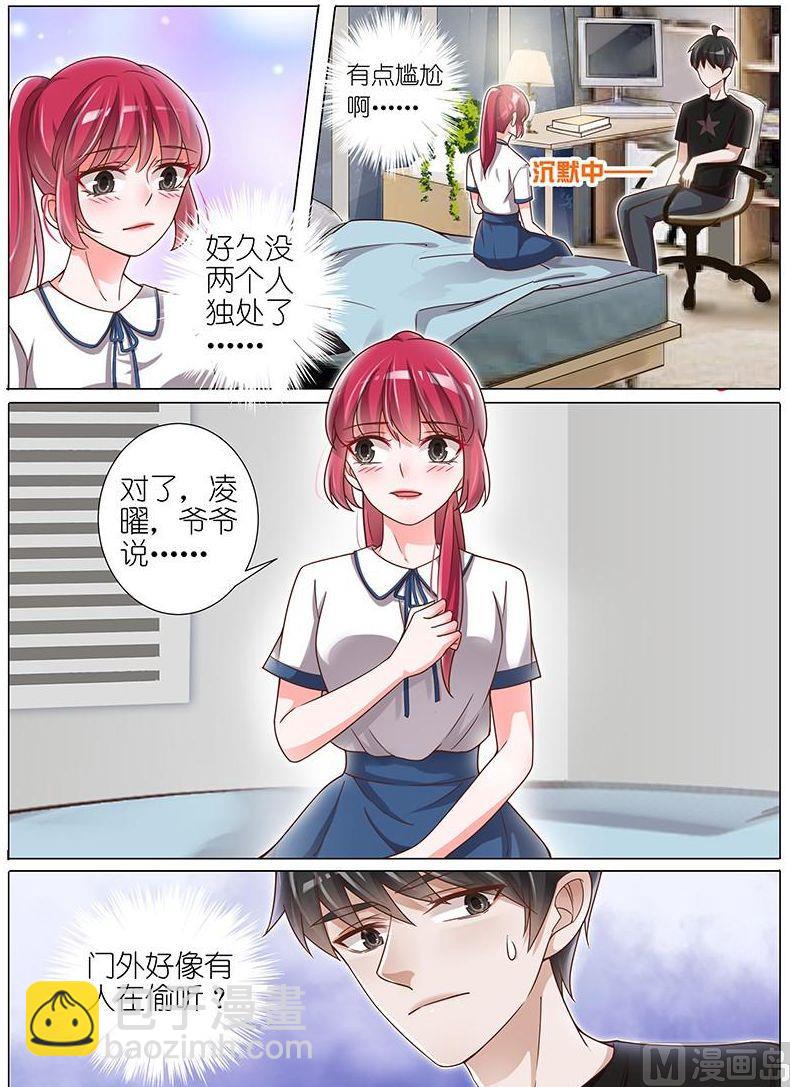 第139话-第136话