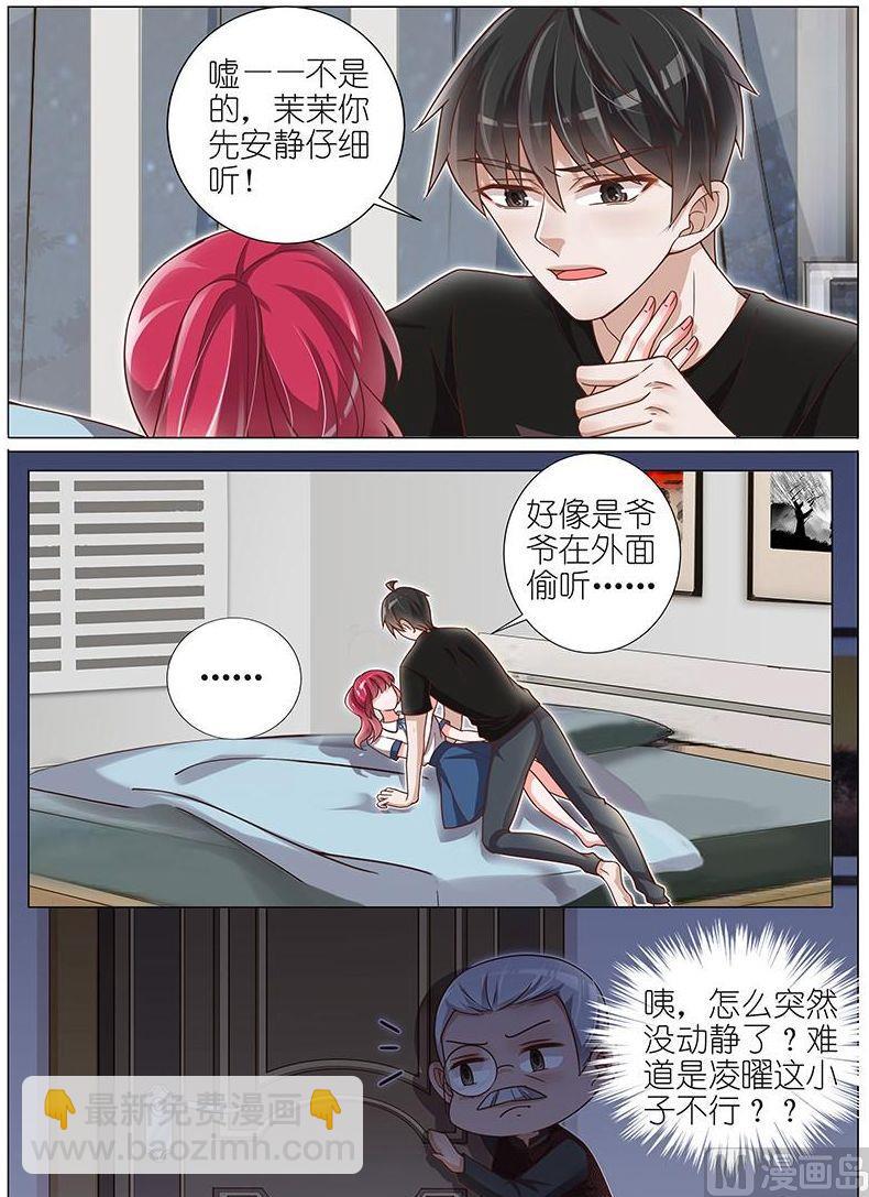 第139话-第136话