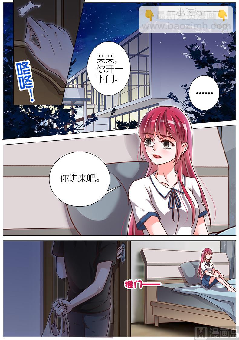 第141话-第138话