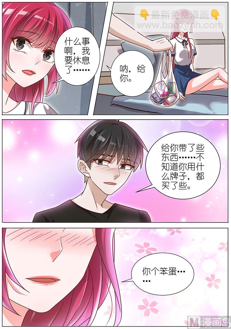第141话-第138话
