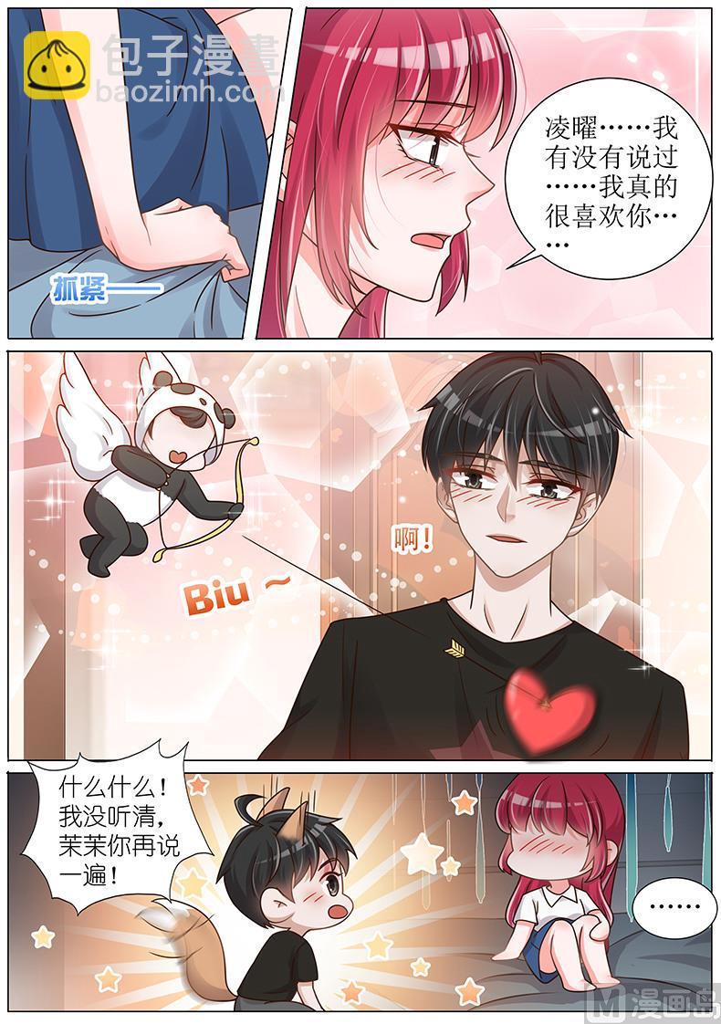 第141话-第138话