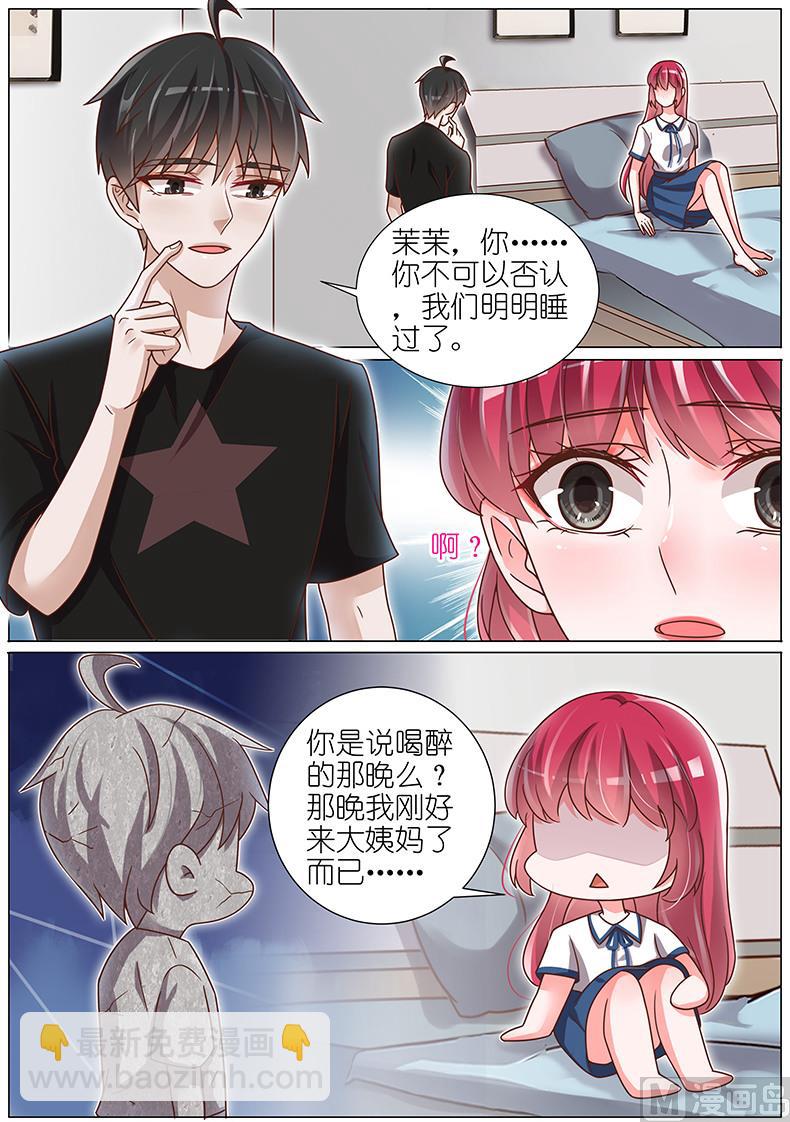 第141话-第138话