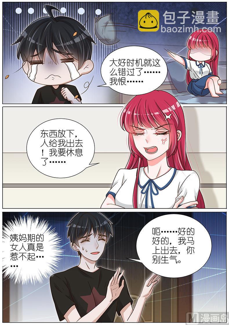 第141话-第138话