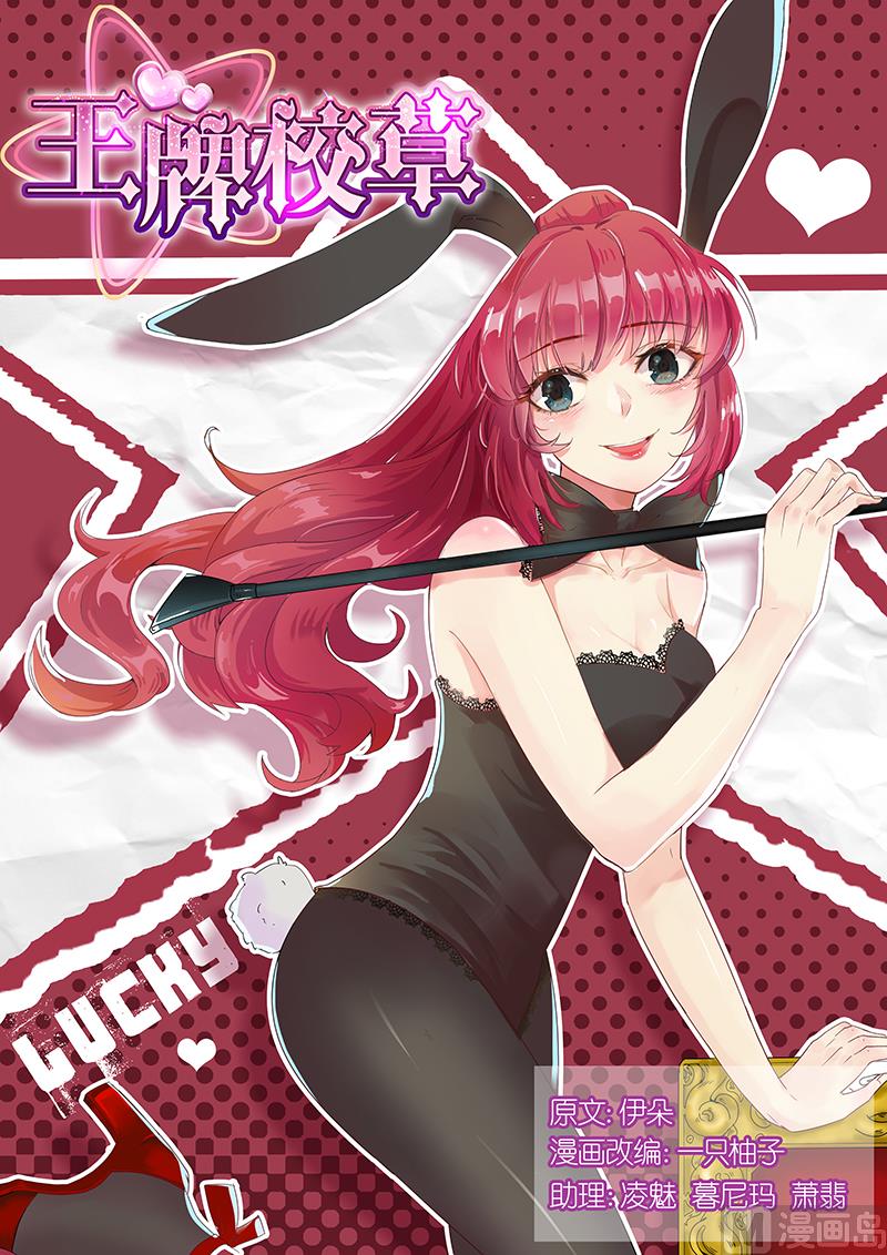 第143话-第140话
