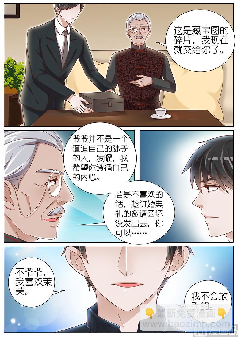 第143话-第140话