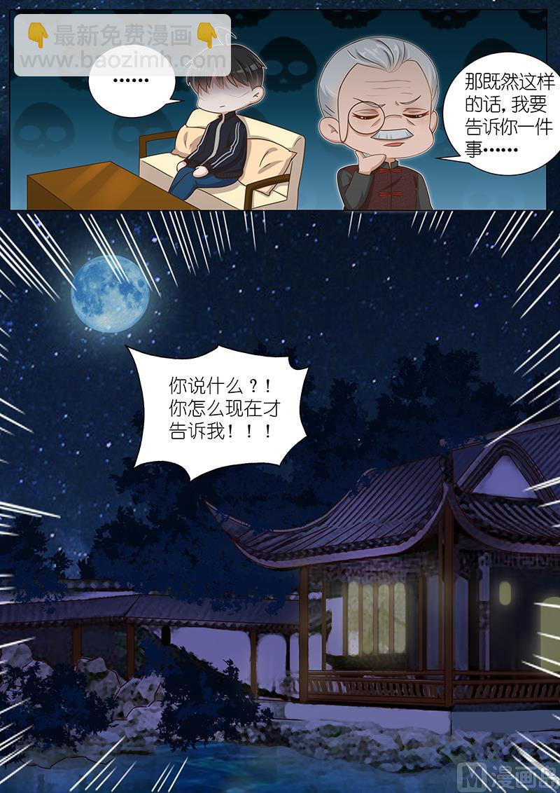 第143话-第140话