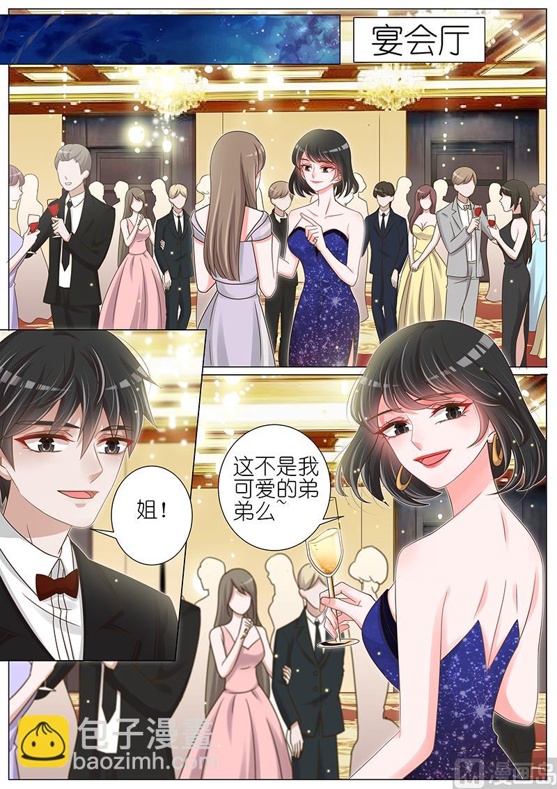 第143话-第140话